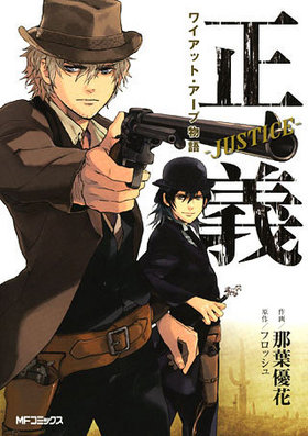 Justice MFߥå եåѡ꡼