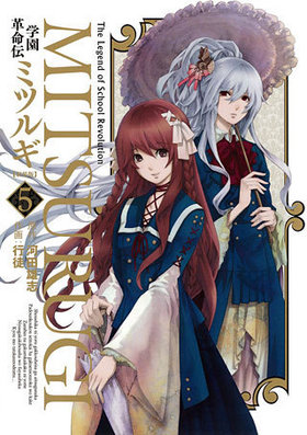 ر̿ߥĥ륮 5  󥰥󥬥󥳥ߥå