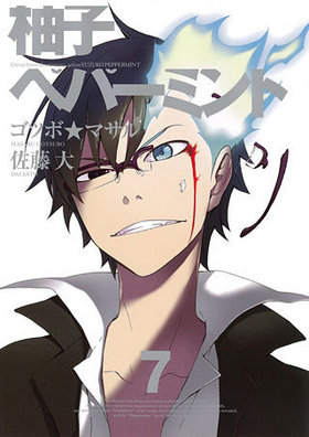 ͮҥڥѡߥ 7 󥰥󥬥󥳥ߥå