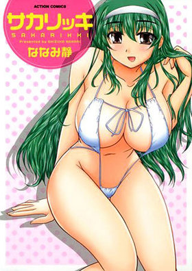 å 󥳥ߥå ԥåĥ꡼