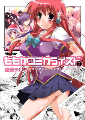 ⤫ߥ饤 2 󥳥ߥå ߥåϥ꡼