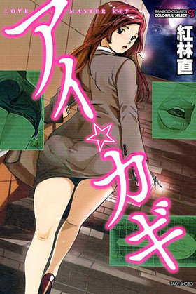 ���������� �Х�֡����ߥå��� COLORFUL SELECT