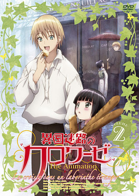 ۹ϩΥ The Animation DVD 2 