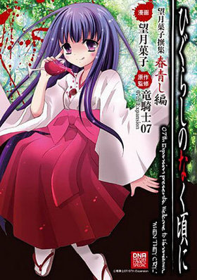 Ҥ餷Τʤ ˾ۻ Ĥ DNAǥߥåڥ