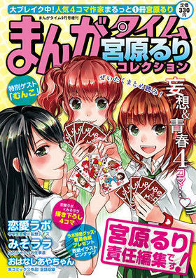 ޤ󤬥ॳ쥯 ܸꥳ쥯 ޤ󤬥 2011ǯ9 