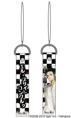 SteinsGate ˱ౡ ȥå[3] 