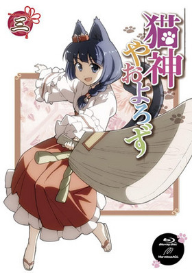 ǭ䤪 3 Blu-ray Disc 