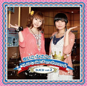椤ҤΤǤRanQueen DJCD vol.2[̾] 