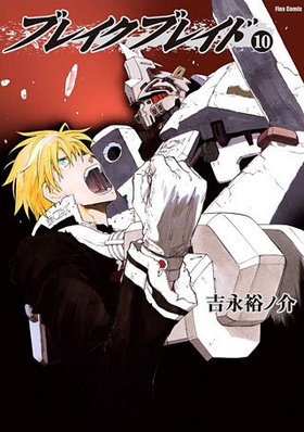 ֥쥤֥쥤 10 եåߥå