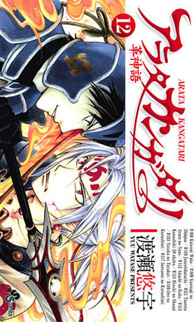 饿 󥬥׿ 12 ǯǡߥå