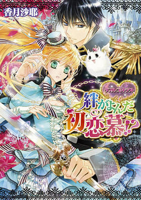 ֥롦ȥ饯 嫤!? Bs-LOGʸ