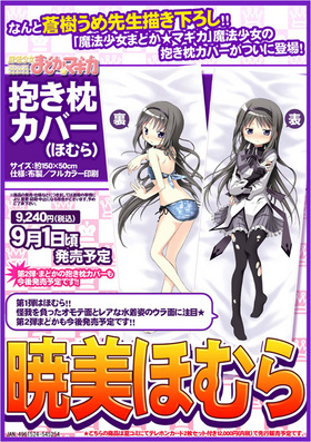 ��ˡ�����ޤɤ����ޥ��� �����ۤ�� ���������С��ʥࡼ�ӥå��� 