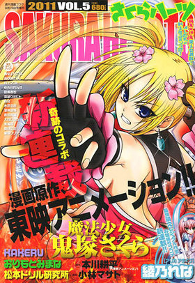 ϡ VOL.5 ̡襴饯 2011ǯ9 