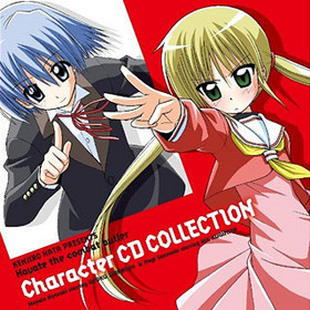 ϥƤΤȤ 饯CD COLLECTIONϥơ鱡ʥ 