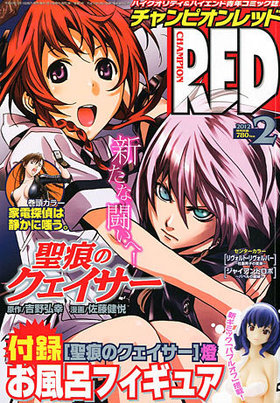 ԥRED 2012ǯ2 