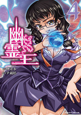 ͩ� 4 �����륭�꡼���ߥå���