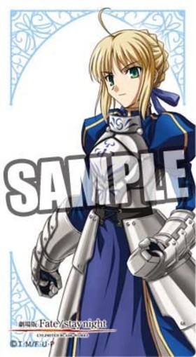 �֥��å��꡼�᡼��֥��å� ����� Fate/stay night UNLIMITED BLADE WORKS �����С� 