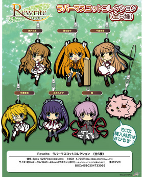 Rewrite Сޥåȥ쥯1BOX 