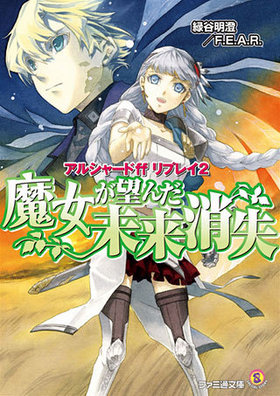 륷㡼ff ץ쥤 2 ˾̤ü եʸ