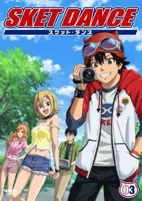 SKET DANCE 3 ̾
