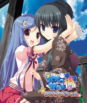 زͤ붶 OVAڥ Blu-ray Disc ̾