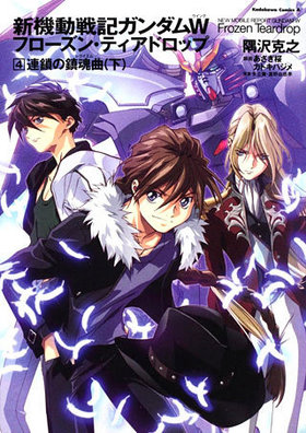 ưﵭW ե󡦥ƥɥå 4 Ϣú  ߥå