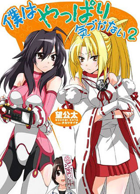 �ͤϤ�äѤ굤�Ť��ʤ� 2 HJʸ��