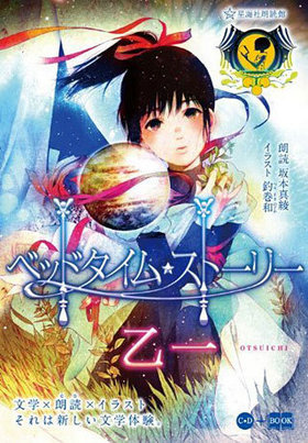 ٥åɥࡦȡ꡼ ϯɴ FICTIONS