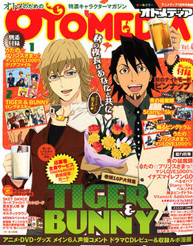 ȥǥ Vol.4 ˥ǥ 2011ǯ10 