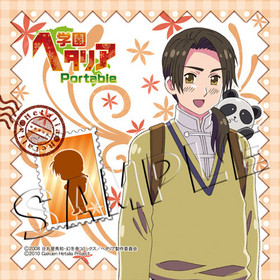 رإꥢPortable ޥեС ver 