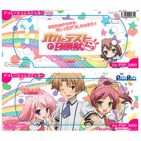 ХȥƥȤȾäˤá PSP-3000ѥǥƥåB 