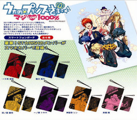 �����Ρ��ץ�󥹤��ޤâ� �ޥ�LOVE1000�� ���ޡ��ȥե���ݡ��� ������ȥ��� 