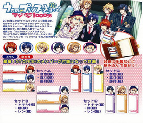 �����Ρ��ץ�󥹤��ޤâ� �ޥ�LOVE1000�� ��� ���å�B 