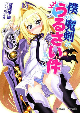 �ͤ�����������뤵����ˤĤ��� ����ˡ�����ʸ��