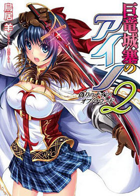 ��ε��ɤΥ����� 2 ����Υʥ��ġ����֡��饦��� HJʸ��