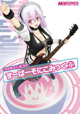 ޥ塼4 ѡˤߤä 1 ޥ塼ߥå