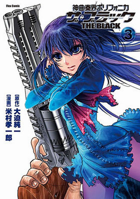 ճݥե˥ ֥å 3 եåߥå