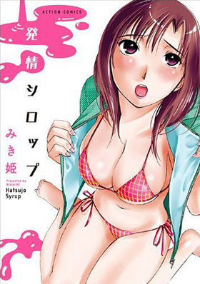 ȯ𥷥å 󥳥ߥå ԥåĥ꡼