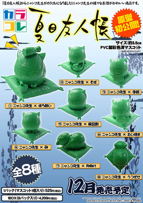 饳 ͧĢ ȥ졼ǥ󥰥ޥåȡ1BOX 