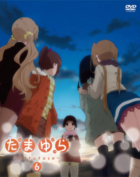 ޤhitotose DVD 6 