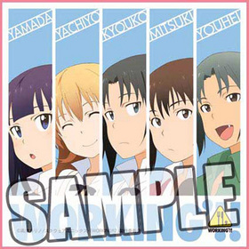 WORKING!! ޥեСߥ˥ Ver.2 