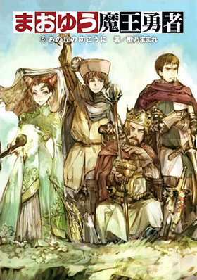 �ޤ��椦�Ⲧͦ�� 5 ���ε֤θ������ˡ�ɥ��CD�������ǡ� 