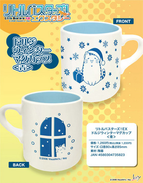 ��ȥ�Х��������������������� �ɥ른 �����󥿡��ޥ����åס��ġ� 