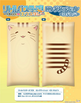 ��ȥ�Х��������������������� ���󥰥��å����D �ɥ른 