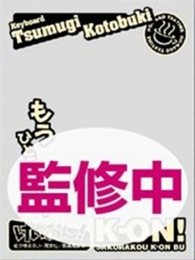 ����饹�꡼�֥����� ��������!! �׿��ݡ�No.004�� 