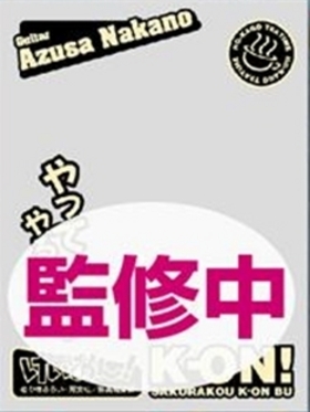 ����饹�꡼�֥����� ��������!! �����No.005�� 