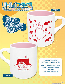 ��ȥ�Х��������������������� �ɥ른 �����󥿡��ޥ����åס��֡� 