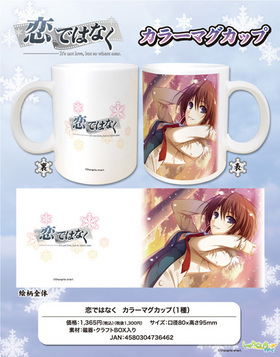 ���ǤϤʤ� ����It��s not love��but so where near. ���顼�ޥ����å� 