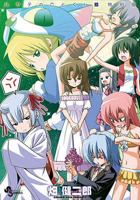 ϥƤΤȤ 31DVDǡ ǯǡߥå