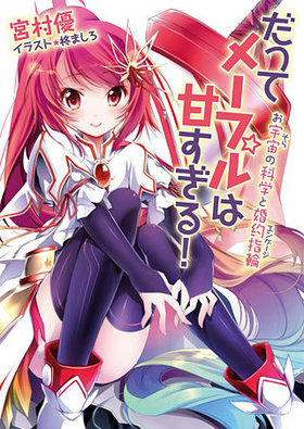 äƥ᡼ץϴŤ롪 βʳؤȺ VAʸ